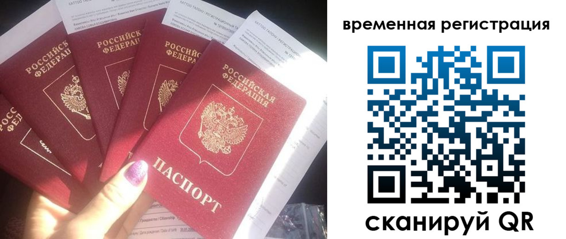 регистрация для дет. сада в Болотном