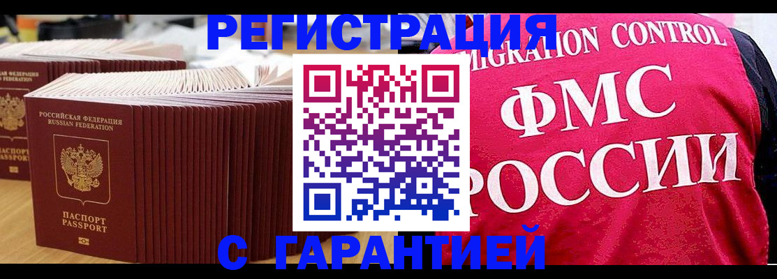 регистрация для дет. сада в Болотном