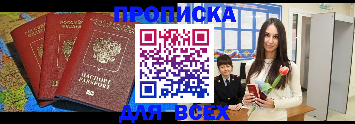 регистрация для дет. сада в Болотном