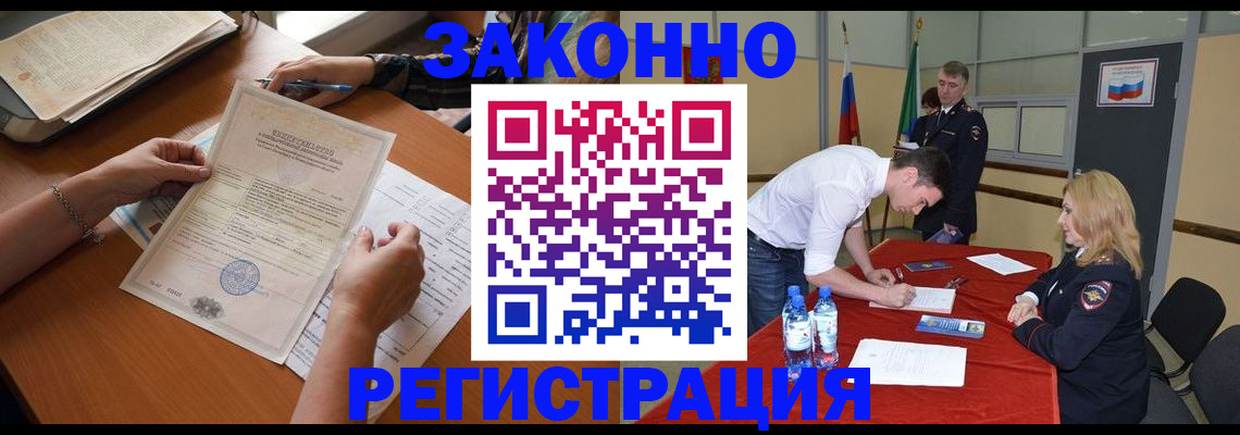 пропишу в квартире в Болотном